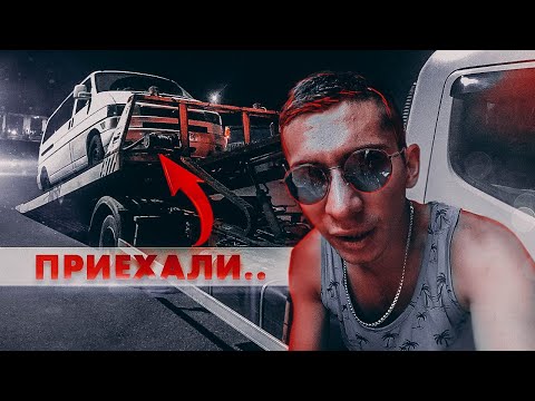 Видео: СЛОМАЛИСЬ НА ТРАССЕ | ПУТЕШЕСТВИЕ НА АВТОДОМЕ В ГРУЗИЮ | #vanlife