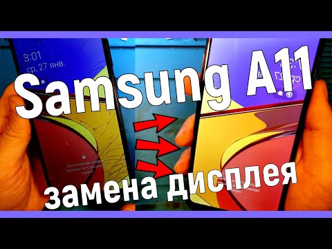 Видео: Samsung A115 замена дисплея