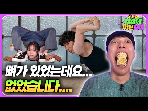 Видео: Каждый Моллюск Человек Снова Собрал Себя