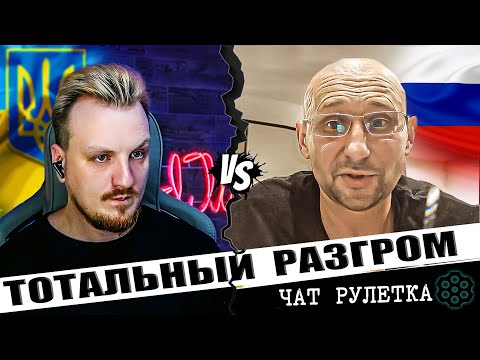 Видео: Порвал московита на фрагменты