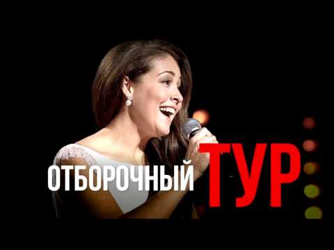 Видео: Второй сезон. Выпуск от 5.12.2015