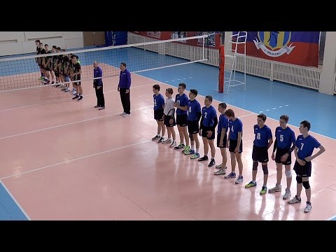 Видео: Волейбол. Юноши. Игра Тульская область - Костромская область