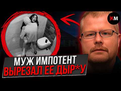 Видео: Что творилось в самой набожной семье города?! История Тины Сатчвелл