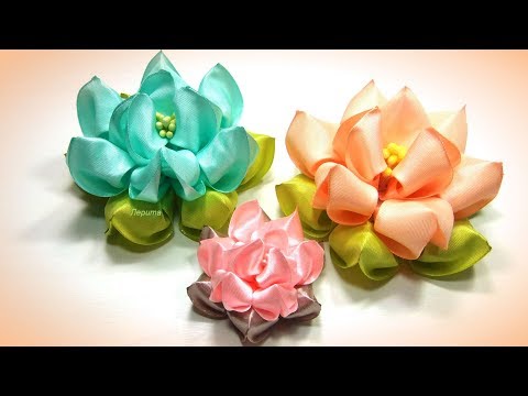 Видео: Воздушный лотос из лент, канзаши, МК / DIY satin ribbon flower, kanzashi