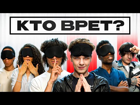 Видео: ДВА БЕЛЫХ ПРИТВОРЯЮТСЯ АФРИКАНЦАМИ / МАФИЯ на 2DROTS