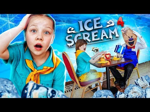 Видео: СВИДАНИЕ С МОРОЖЕНЩИКОМ! СТАРШИЙ ОТРЯД СПАЛИЛСЯ! Лагерь скаутов против Ice Scream!