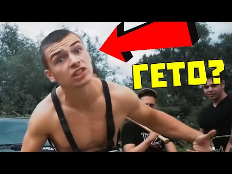 Видео: Историята на Люлин (Гето?)