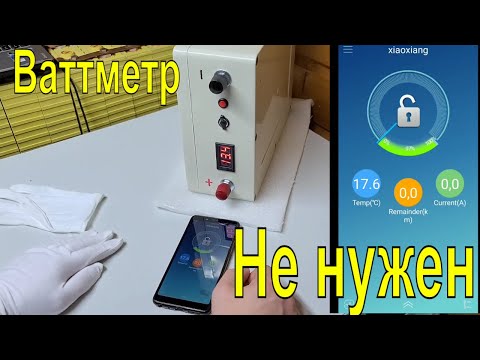 Видео: LiFePO4 BMS с Bluetooth. Полный обзор всего функционала. Ваттметр больше не нужен.