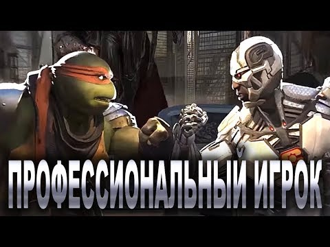 Видео: MAXWELL ПРОТИВ FIGHTER - БИТВЫ С ПРОФЕССИОНАЛАМИ #5 - ПОСЛЕДНИЙ ВЫПУСК?!