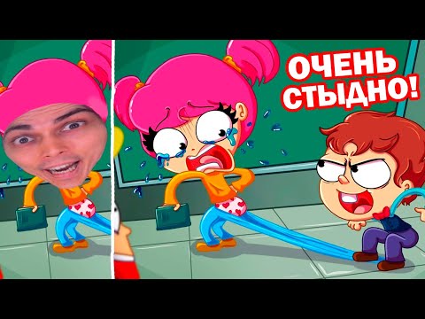 Видео: ВСЕ САМЫЕ ПОЗОРНЫЕ ИСТОРИИ В ОДНОМ ВИДЕО (СБОРНИК) - Мои Самые Позорные Истории [Луана - Реакция]