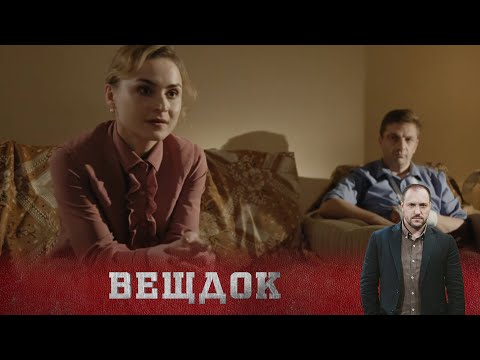 Видео: ЗА ЧТО ХОТЕЛИ ТАК ЖЕСТОКО РАСПРАВИТЬСЯ С КАСКАДЕРАМИ? СЛЕДОВАТЕЛИ НАШЛИ ПРЕСТУПНИКОВ | ВЕЩДОК