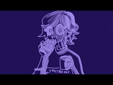 Видео: Твоё нежное безумие - Социофаг