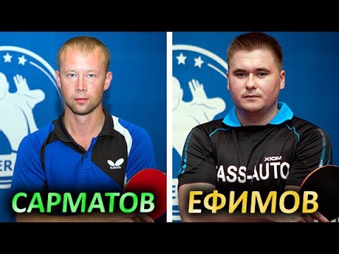 Видео: Ефимов - Сарматов / Yefimov - Sarmatov на Суперлиге КЧУ 4й тур, 2017-05