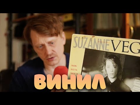 Видео: ЭгоЯго: Слушаем винил (Klaus Schulze, King Krule, Paul McCartney, The Sugarcubes)