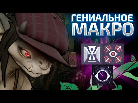 Видео: Spirit Ivy Уничтожает лобби при помощи МАКРО | Deadlock