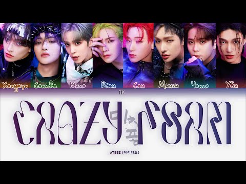 Видео: ATEEZ - Crazy Form (미친 폼) [ПЕРЕВОД НА РУССКИЙ/КИРИЛЛИЗАЦИЯ Color Coded Lyrics]