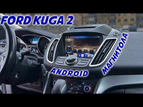 Видео: Android магнитола для Ford Kuga 2