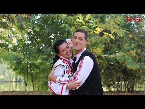 Видео: Га беше Ванчо мъничък - Стоян Димитров и формация "Звезди"