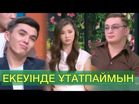 Видео: ИНДИРАҒА ТАЛАСҚАН ЖІГІТТЕР😱😰😨