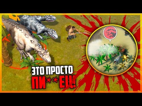 Видео: ОБНОВЛЕНИЕ ОХОТНИКИ! ВОЖАК ТЕНЕБРИС 3000 ХП! БАГАНАЯ ЛОКАЦИЯ ВТОРЖЕНИЕ! - Jurassic Survival