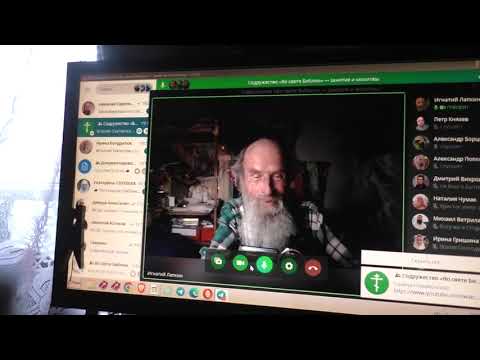 Видео: Вопросы о католиках и иное