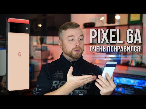 Видео: Google Pixel 6A ПОНРАВИЛСЯ!  [Честный Обзор 4K]