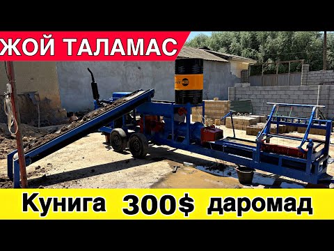 Видео: 2025  йилда янгиликни зури 1 ойда 5.000 $ даромад ☎️+998880273777