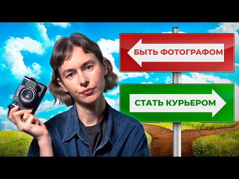 Видео: ПОЧЕМУ Я иногда НЕНАВИЖУ быть фотографом? ГОРЬКАЯ ПРАВДА...