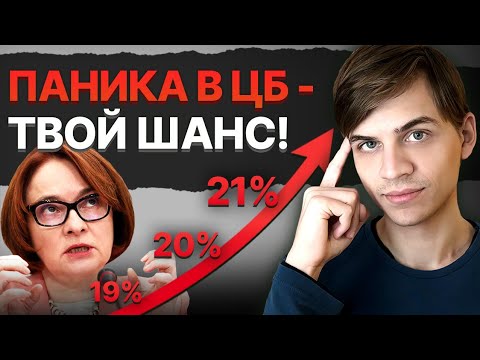 Видео: Как разбогатеть в этот кризис, пока другие беднеют?