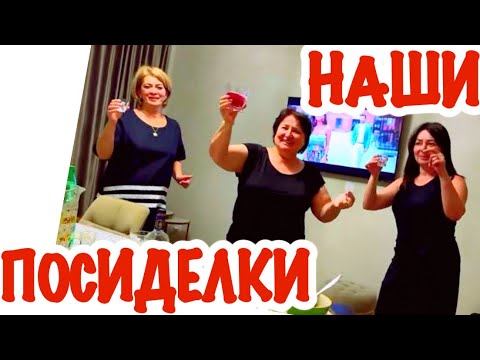 Видео: ОСЕТИЯ-2024 / ДЕВЧОНКИ ВЕСЕЛУХИ / @Zhanna1516
