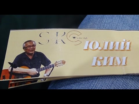 Видео: #ВидИзГлаз с концерта Юлия Кима в Беэр Шеве 23 10 2025