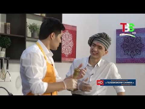 Видео: Лазиз бо Отахони Аловуддин - Моҳӣ дар тафдон ( Ҷаҳонгир Зарипов )