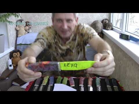 Видео: Вакантные модели по наличию