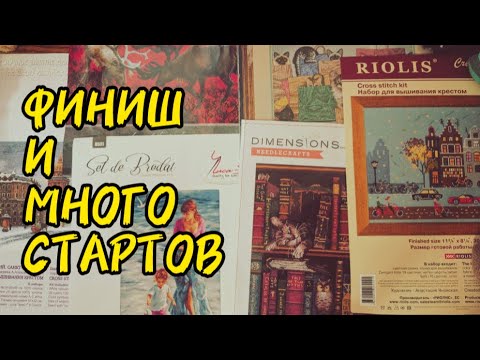 Видео: ФИНИШ И МНОГО СТАРТОВ: Dimensions, Sunset, РТО, Студия РС, Риолис, Лука С