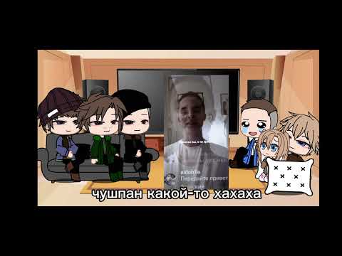 Видео: реакция "слова пацана" на Андрея(Пальто)/ извините что так мало.