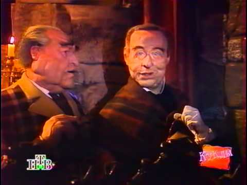Видео: Куклы: Собаки Баскервиля (30.09.1995)