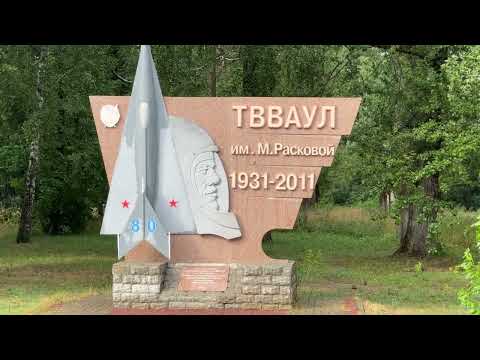 Видео: Тамбов | Самое большое путешествие | День 17