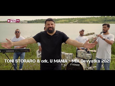 Видео: TONI STORARO & ORK. U MANIA / ТОНИ СТОРАРО & орк. U MANIA - Микс девятка 2021 (Official Music Video)