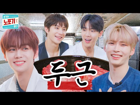 Видео: Успешные фанаты | NOPOGY EP.6