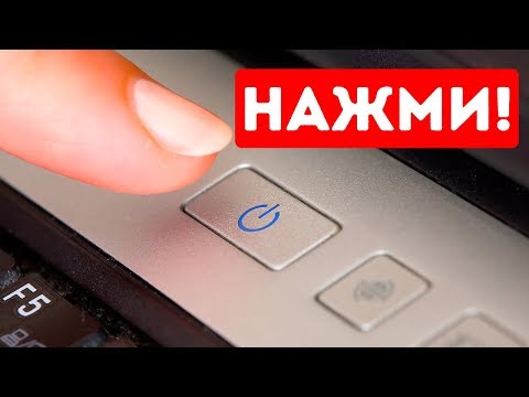 Видео: Надо ли выключать компьютер на ночь?
