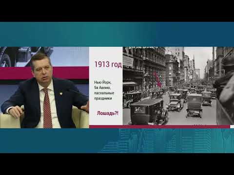 Видео: Вадим Андропов | Круглый стол "Цифровой вектор развития экспертизы"|