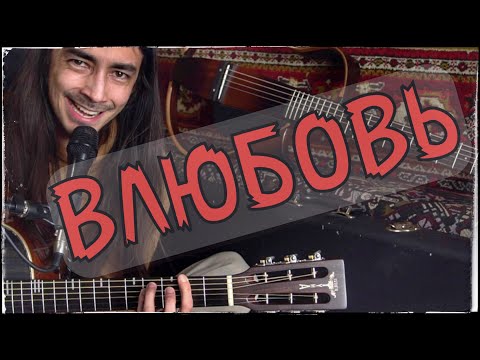 Видео: Принц, Принцесса [Зилков ае] (баллада о любви)