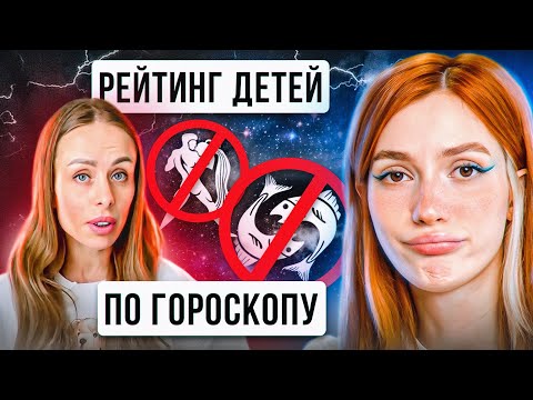 Видео: ЭТИ ЗНАКИ НУЖНО ИСТРЕБИТЬ🥰