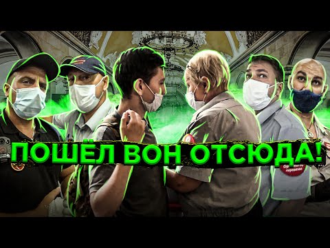 Видео: СПАС ЛЮДЕЙ ОТ ШТРАФА / КОНТРОЛЕР КИДАЕТСЯ / КОНТРОЛЕР БЫКУЕТ / ШТРАФ ЗА МАСКУ / МАСОЧНЫЙ РЕЖИМ
