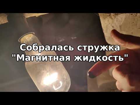 Видео: [4K] Замена масла в МКПП акцент после 209770 км