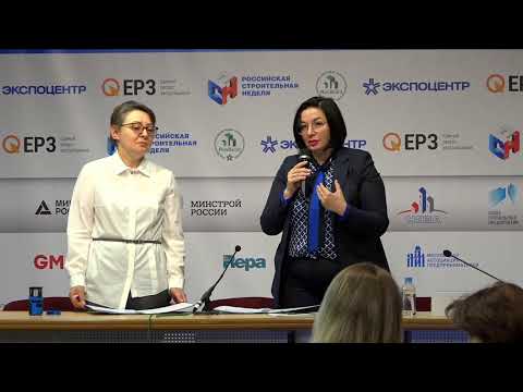 Видео: Модернизация коммунальной инфраструктуры в рамках реализации стратегии развития строительной отрасли