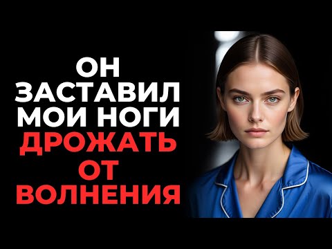 Видео: Ради любви я всё отдал   стоит ли жалеть об этом