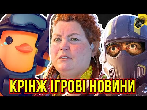 Видео: Мем із росіян Escape From Duckov,  Microsoft нищить Xbox, звільнення у Ubisoft та податок на ігри