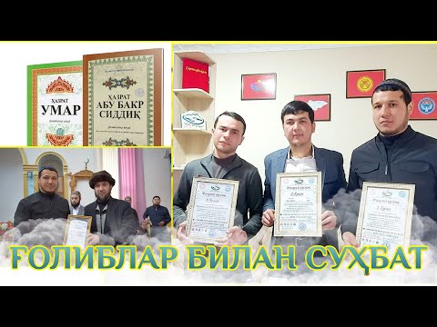 Видео: "Умра ютуғимни отамга совға қилмоқчиман, уларни бундан ҳабари йўқ" | №1Иқтидор эгалари билан суҳбат.