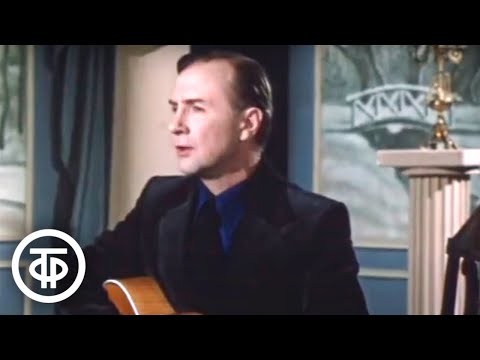 Видео: Алексей Покровский "Утро туманное" (1979)